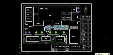冰淇淋工廠總平面設計圖紙下載 - 機械CAD圖紙詳解