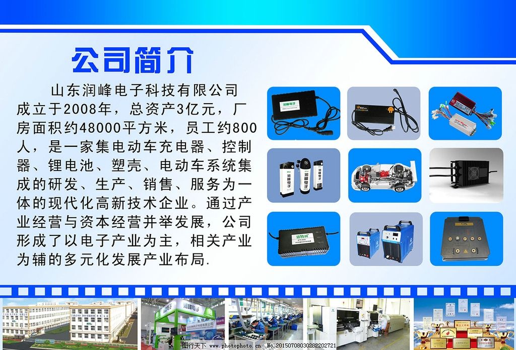 卓越技術服務，賦能企業(yè)未來