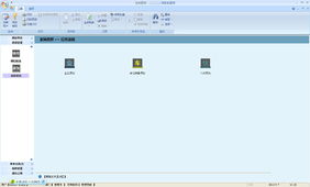 Access開發的軟件欣賞 探索靈活高效的數據庫應用