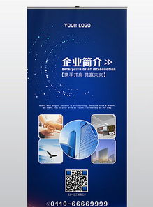 企業文化建設 創新、協作與持續發展的核心力量