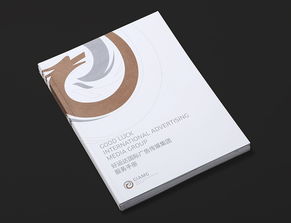 專業書籍封面設計代理服務 讓您的作品脫穎而出