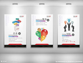 廣告公司圖片設計與軟件開發 創意與技術的完美結合