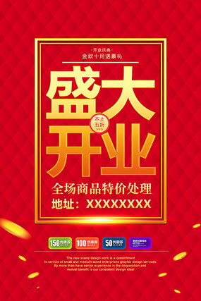 商場廣告設計圖片與軟件開發 打造高效創意素材庫