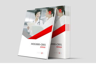 高端畫冊設計與軟件開發 杭州銘陽廣告的專業之道