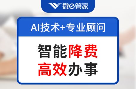 福州軟件開發公司注銷代辦指南 流程、要點與注意事項
