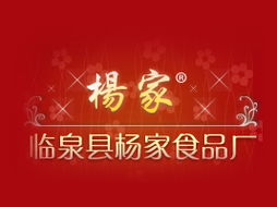 李峰攜手安徽楊家食品廠(chǎng)，以軟件開(kāi)發(fā)賦能淮北市場(chǎng)代理新篇章