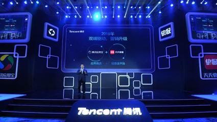 騰訊應(yīng)用寶2018年商業(yè)政策發(fā)布，攜手天天快報啟動“雙引擎”營銷新格局