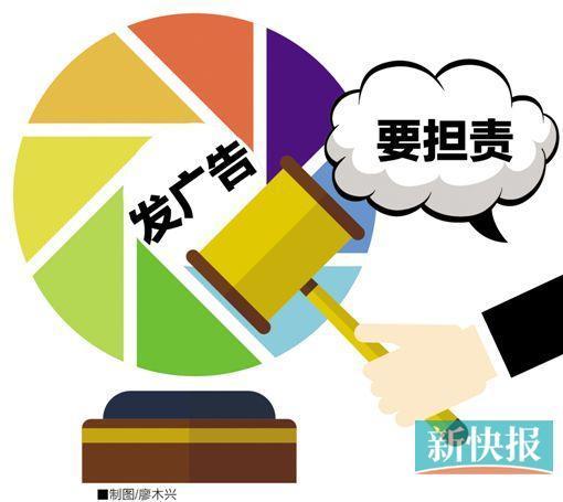 新廣告法周年記 朋友圈轉(zhuǎn)發(fā)廣告需擔(dān)責(zé)，網(wǎng)絡(luò)營銷合規(guī)之路再進階